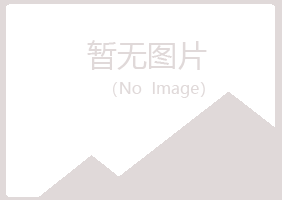 扬州广陵夏日服务有限公司